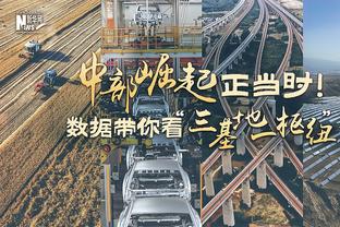 不容易！森林狼自2003-04赛季后首次登上西部第一